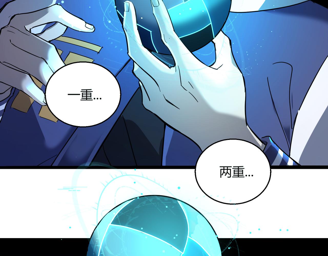第1话 代号·翎126