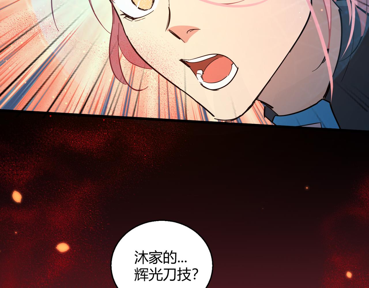 第8话 完美弹刃62