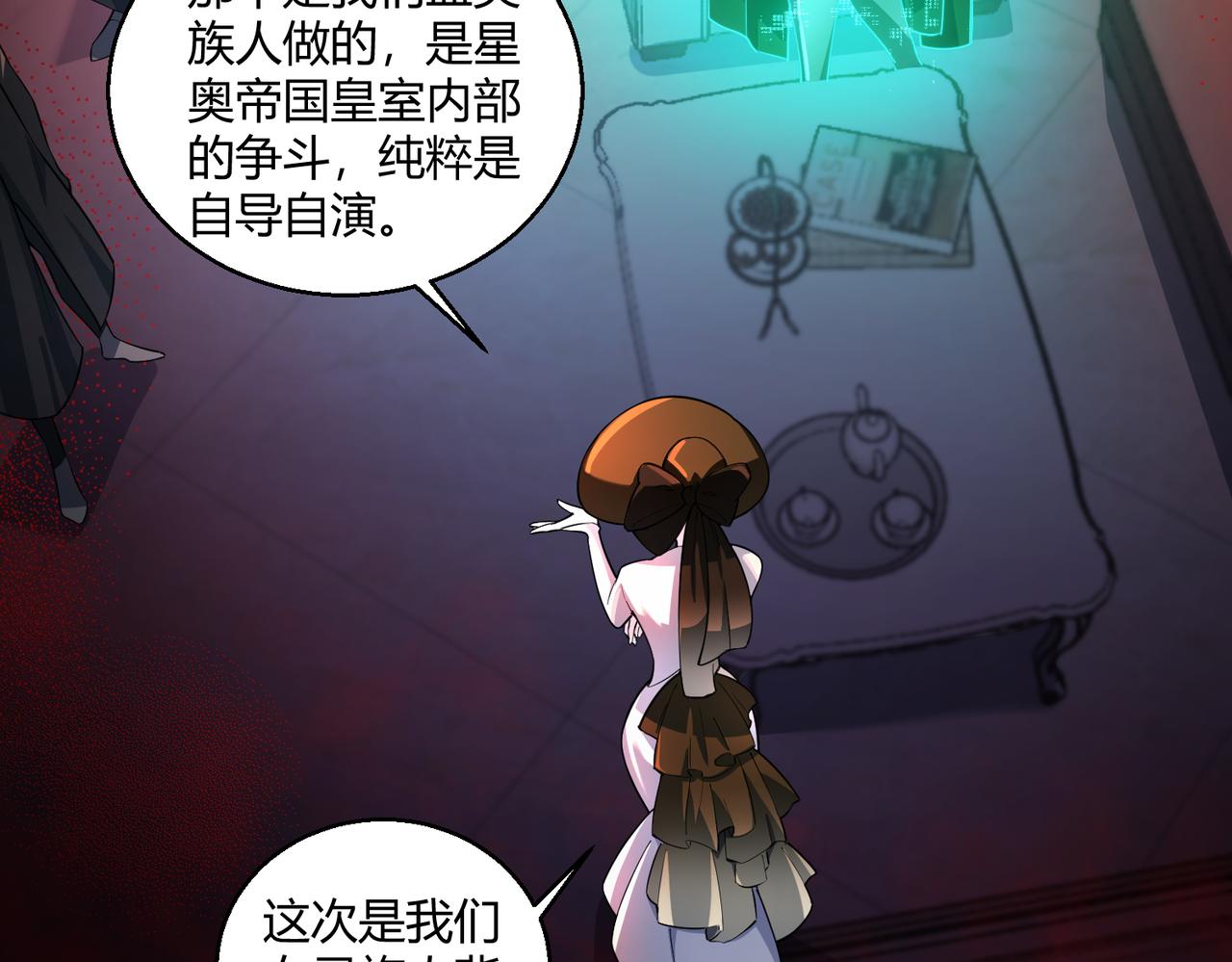 第17话 为何突然不安？28