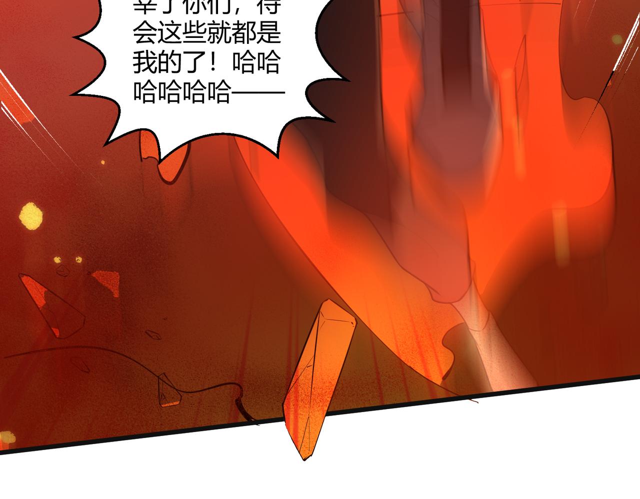 第8话 完美弹刃25