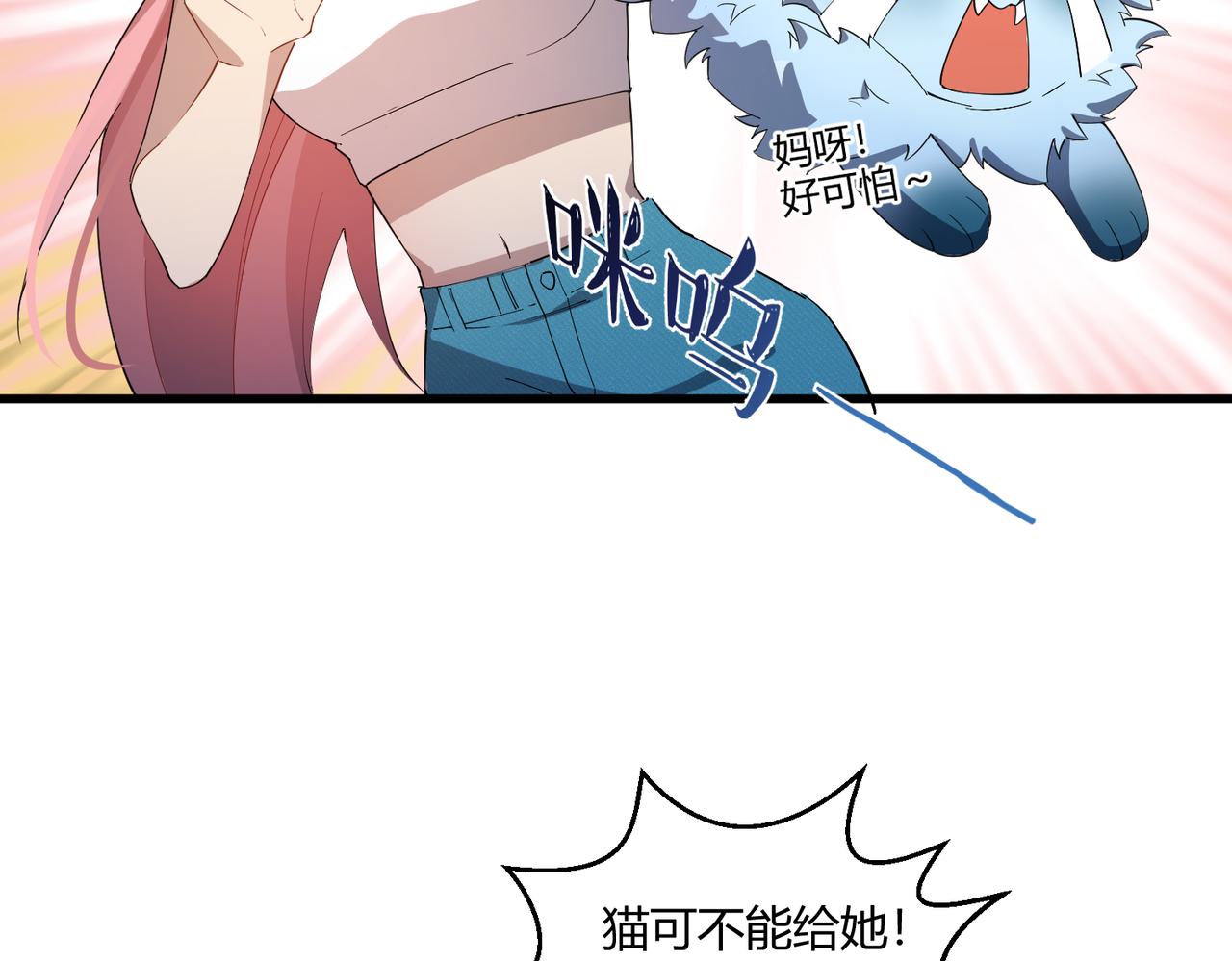 第23话 袭警39