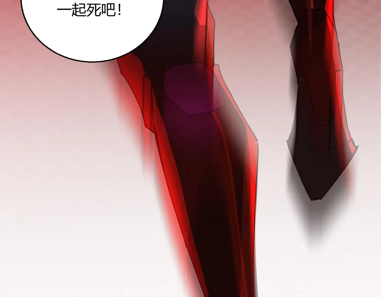 第29话 全城危机121