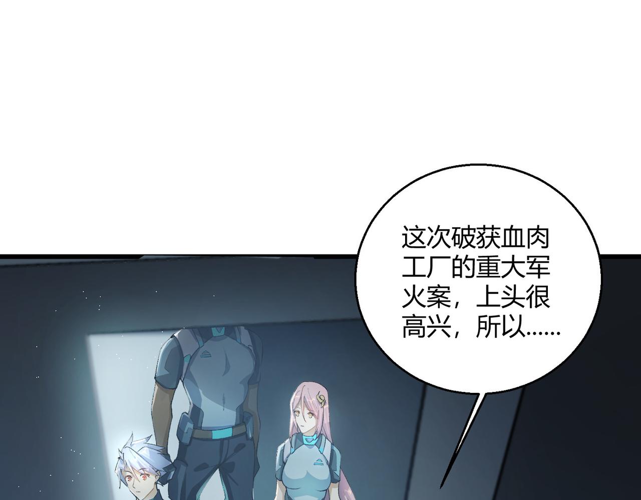 第15话 白箭港的秘密47
