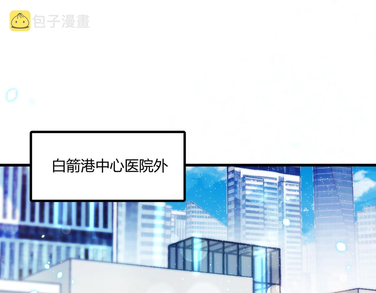 第12话 风轮镇岚功76