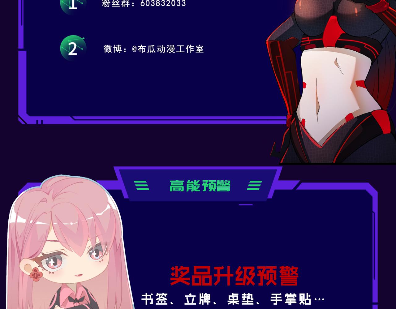 第15话 白箭港的秘密83