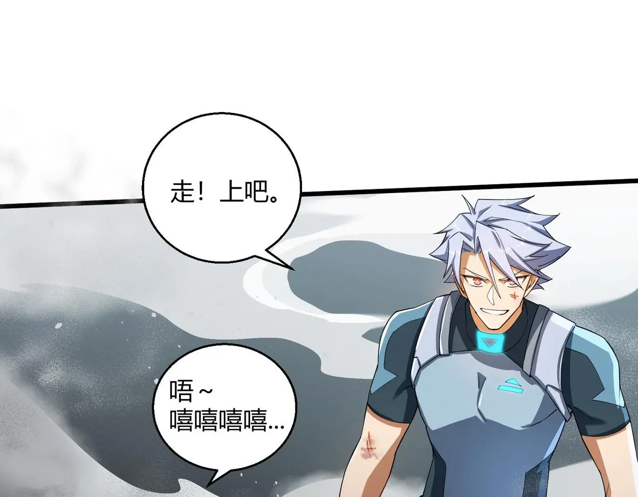第28话 板砖支援60