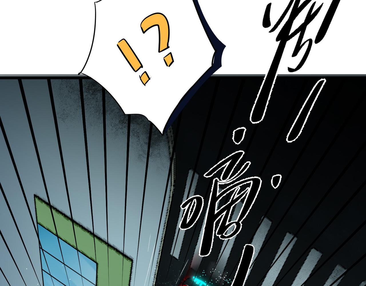 第3话 登录！心元战网75