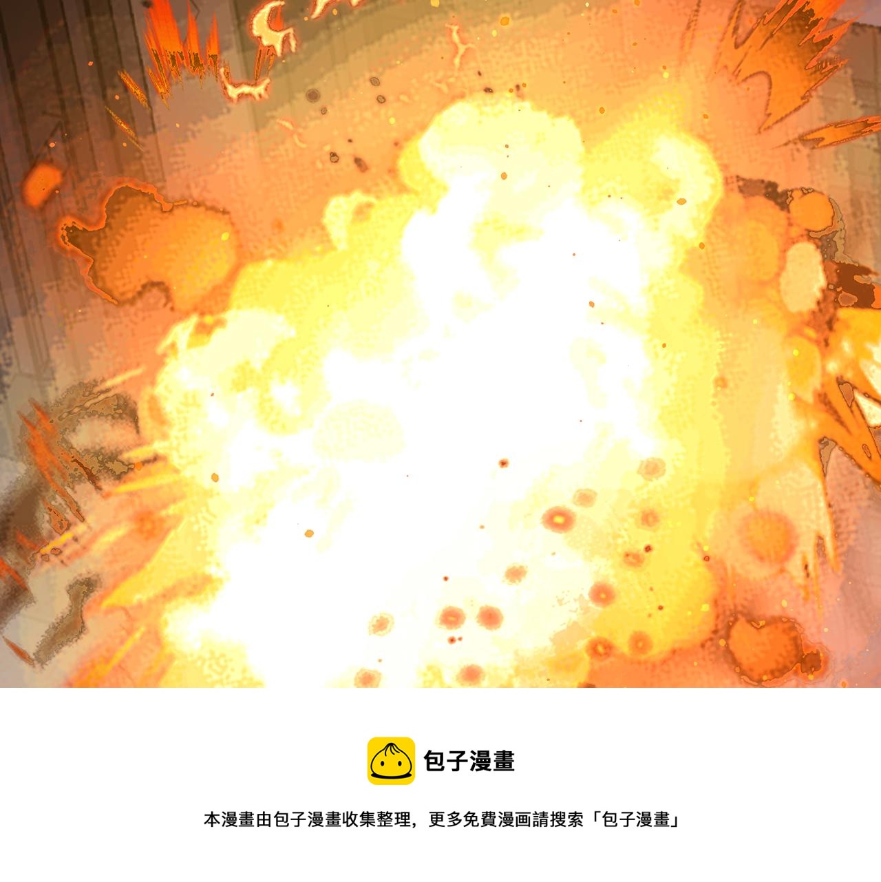 第7话 血肉爆雷48