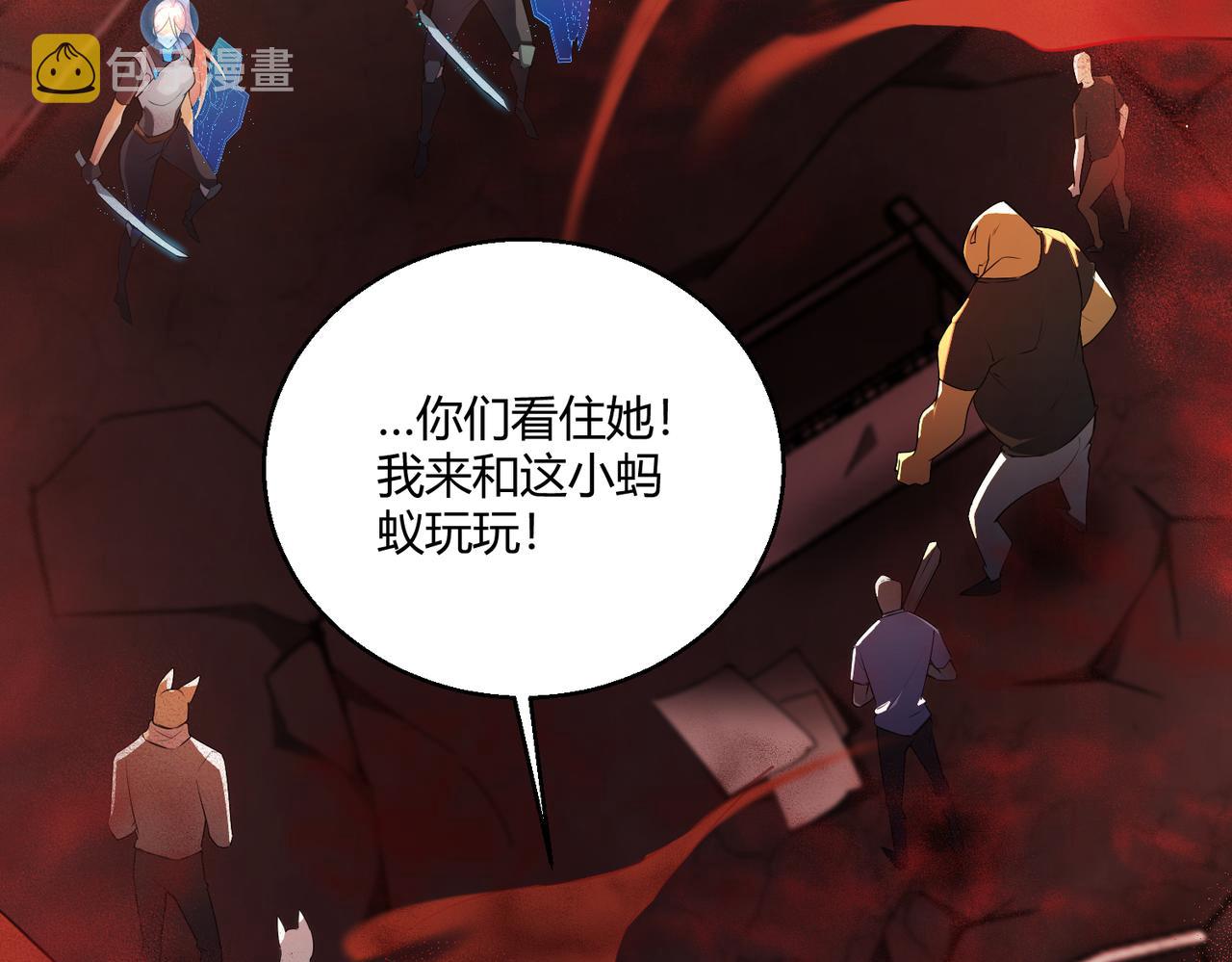 第8话 完美弹刃77