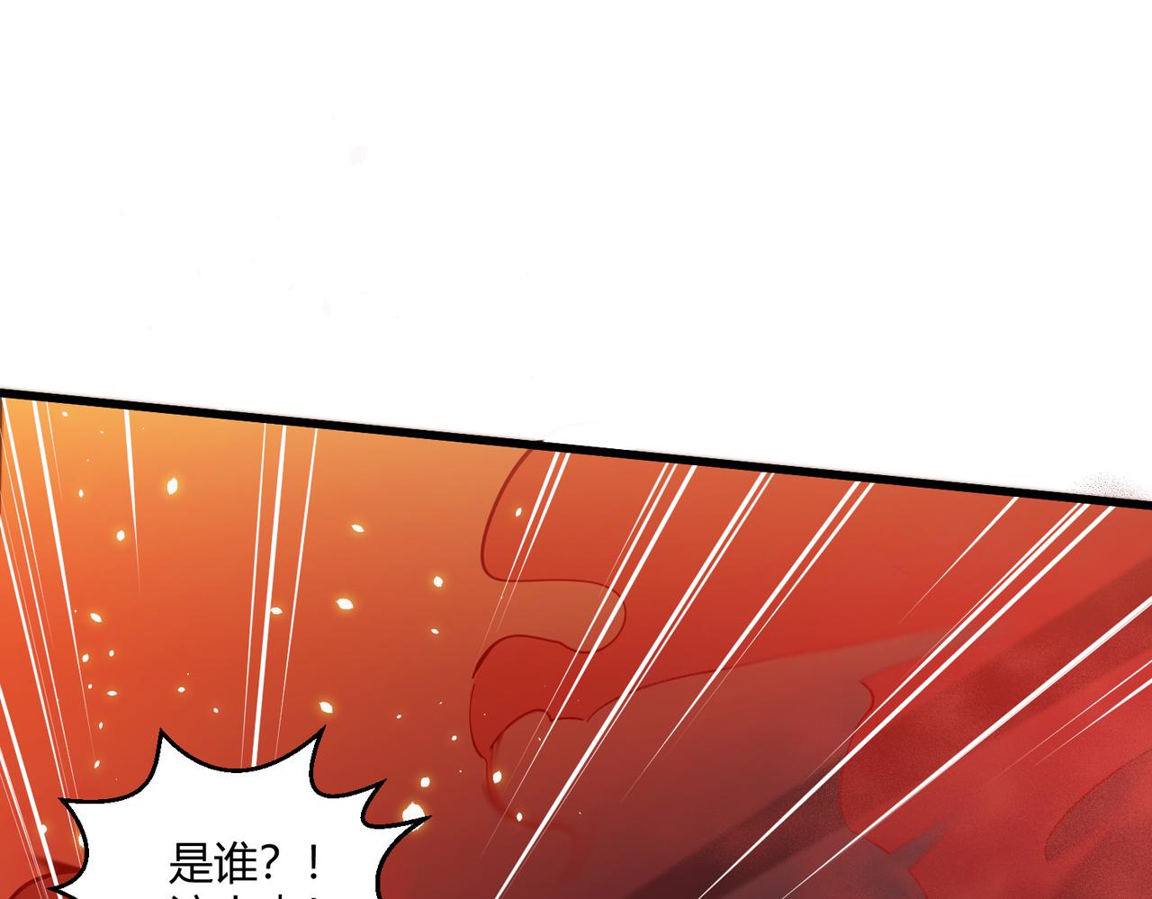 第8话 完美弹刃34