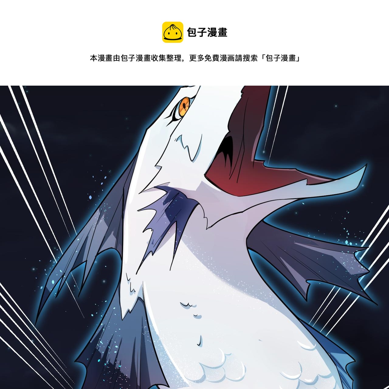 第5话 这个世界真的很危险68