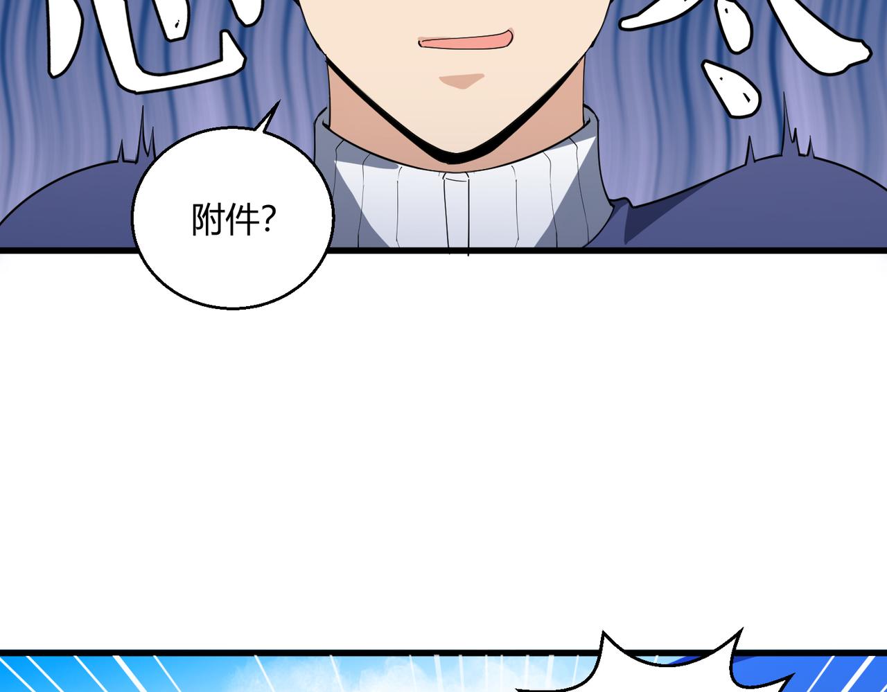 第17话 为何突然不安？75