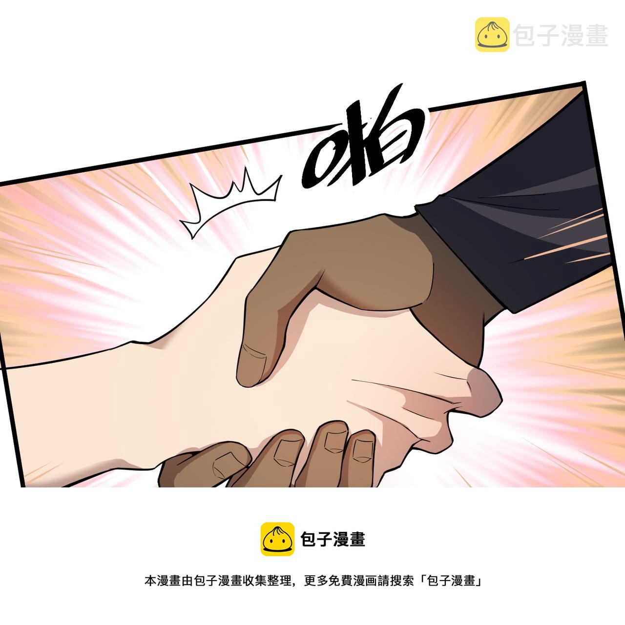 第4话 控分76
