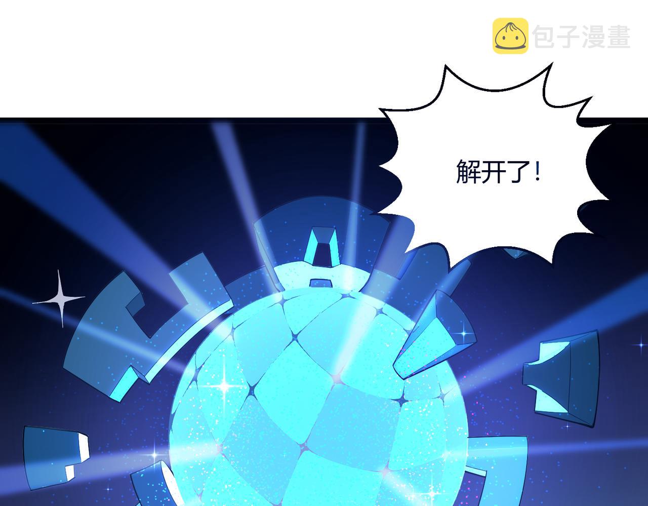第1话 代号·翎134