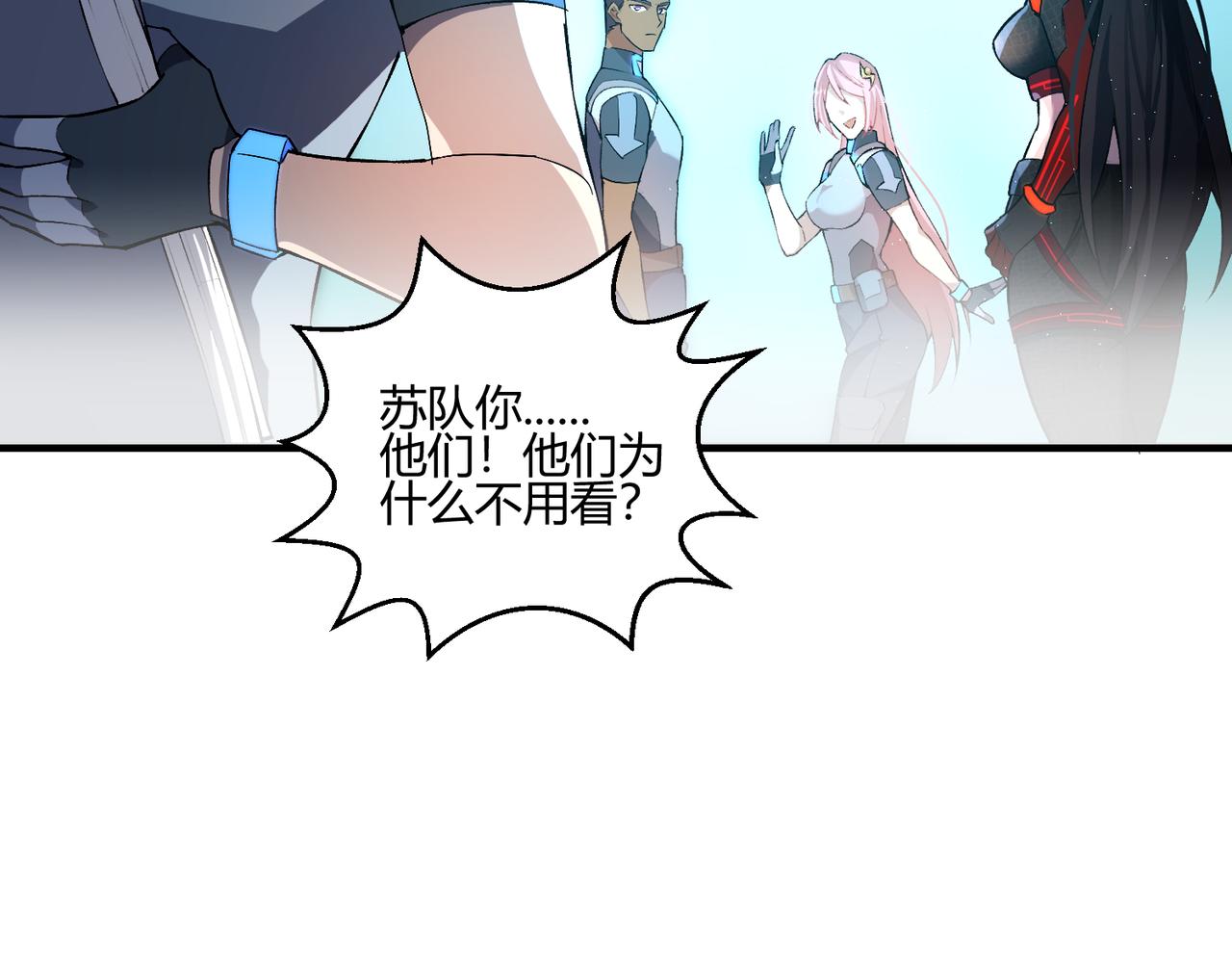 第15话 白箭港的秘密63