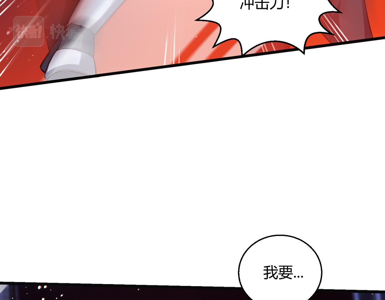 第14话 酒吧袭击29