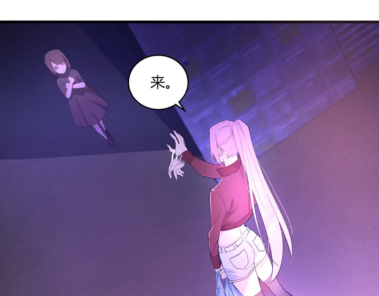 第21话 第一次61