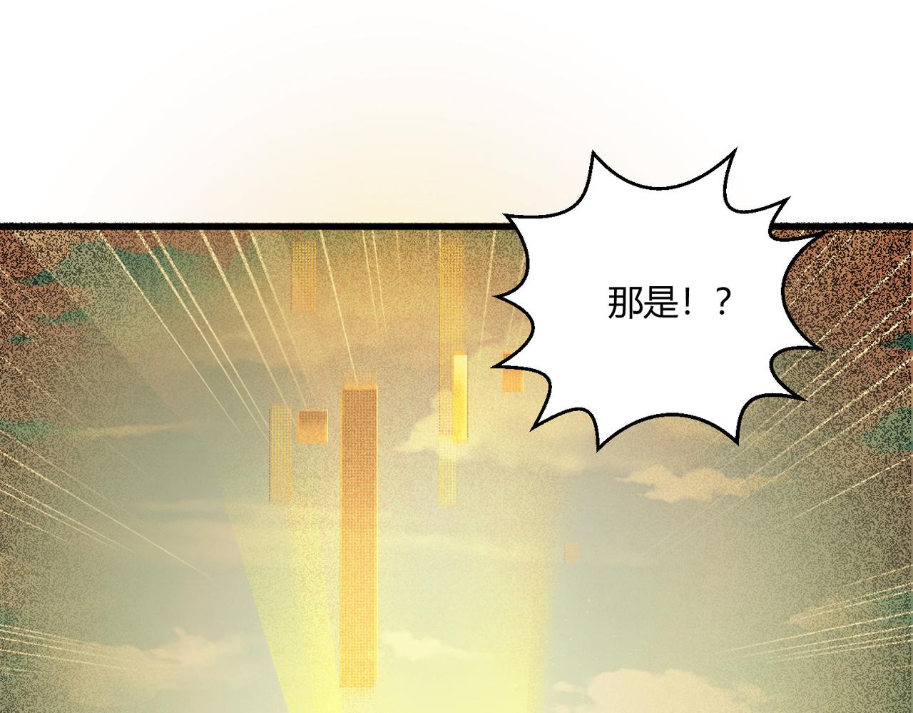 第18话 人生巅峰102