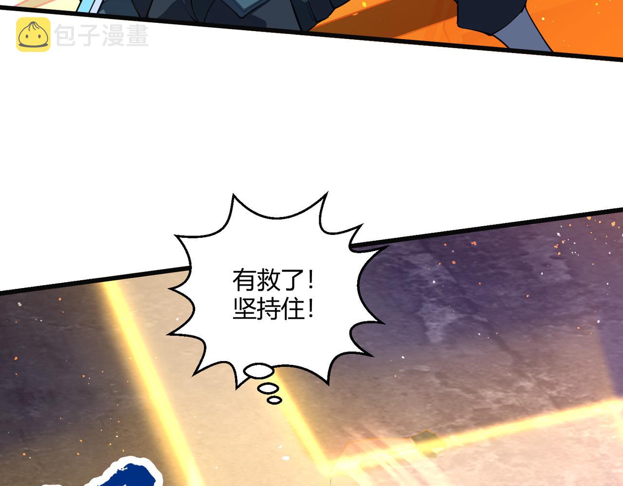 第14话 酒吧袭击45