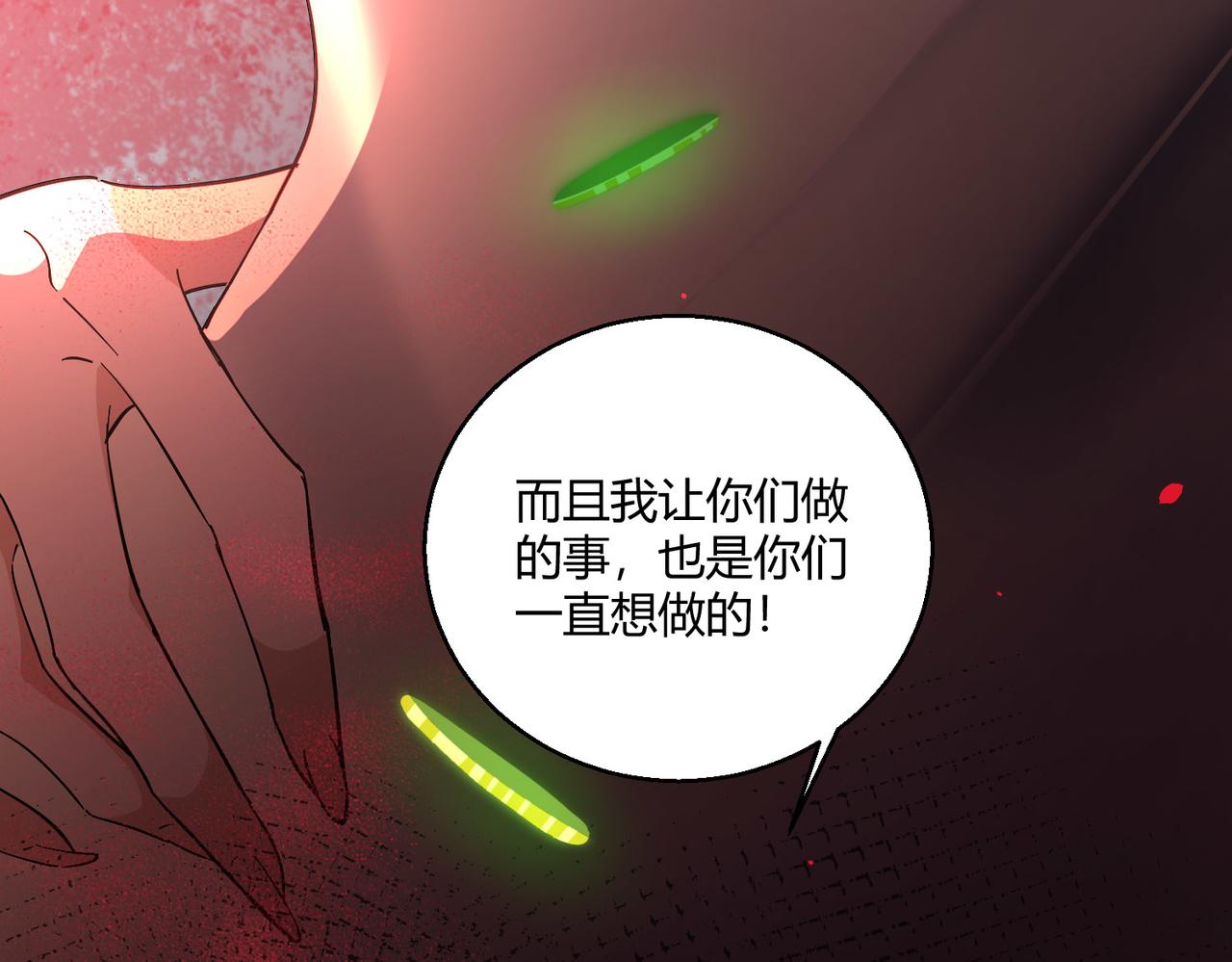 第22话 越狱96