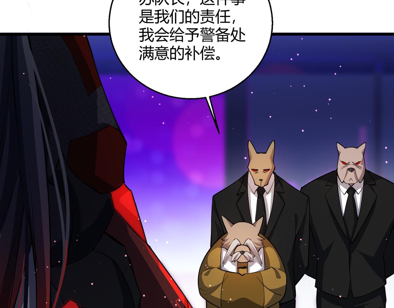 第13话 堕落街区59