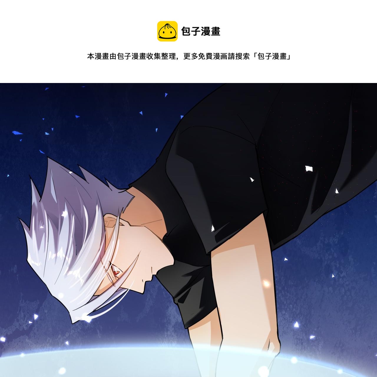 第4话 控分40
