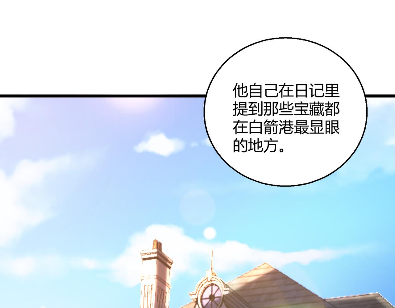 第18话 人生巅峰74