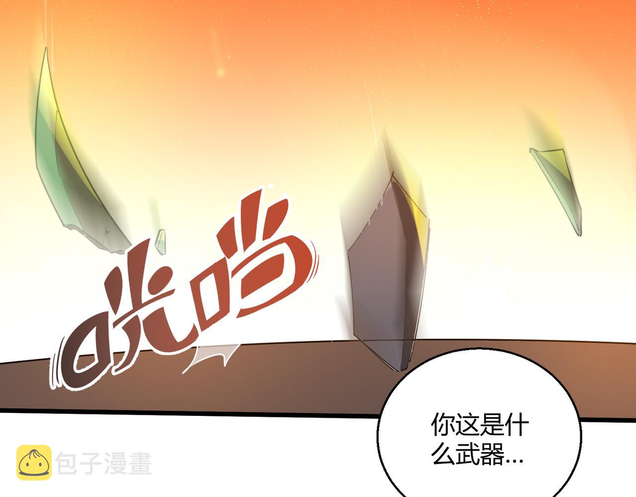 第9话 五环七连击69