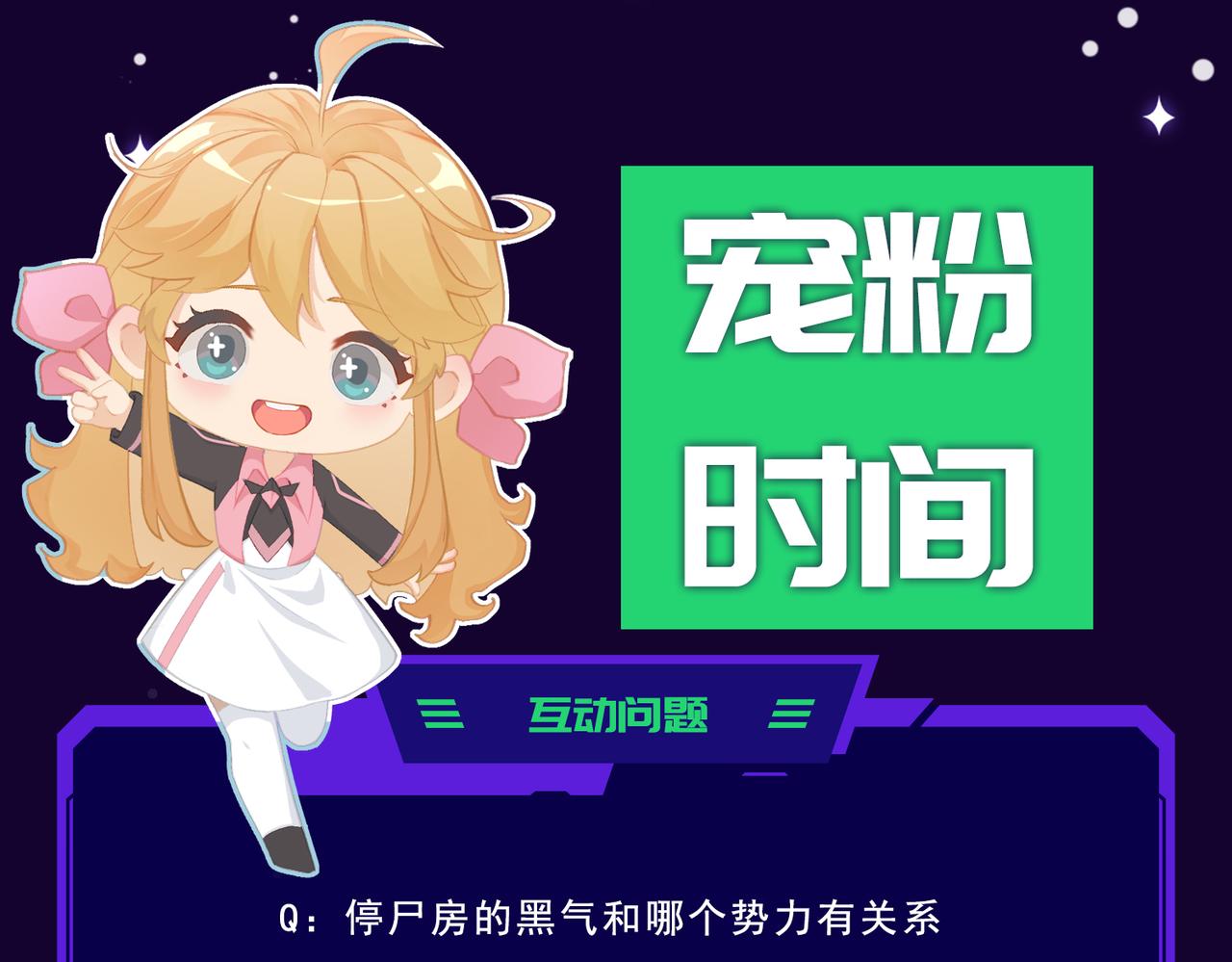第6话 潜在危机！79