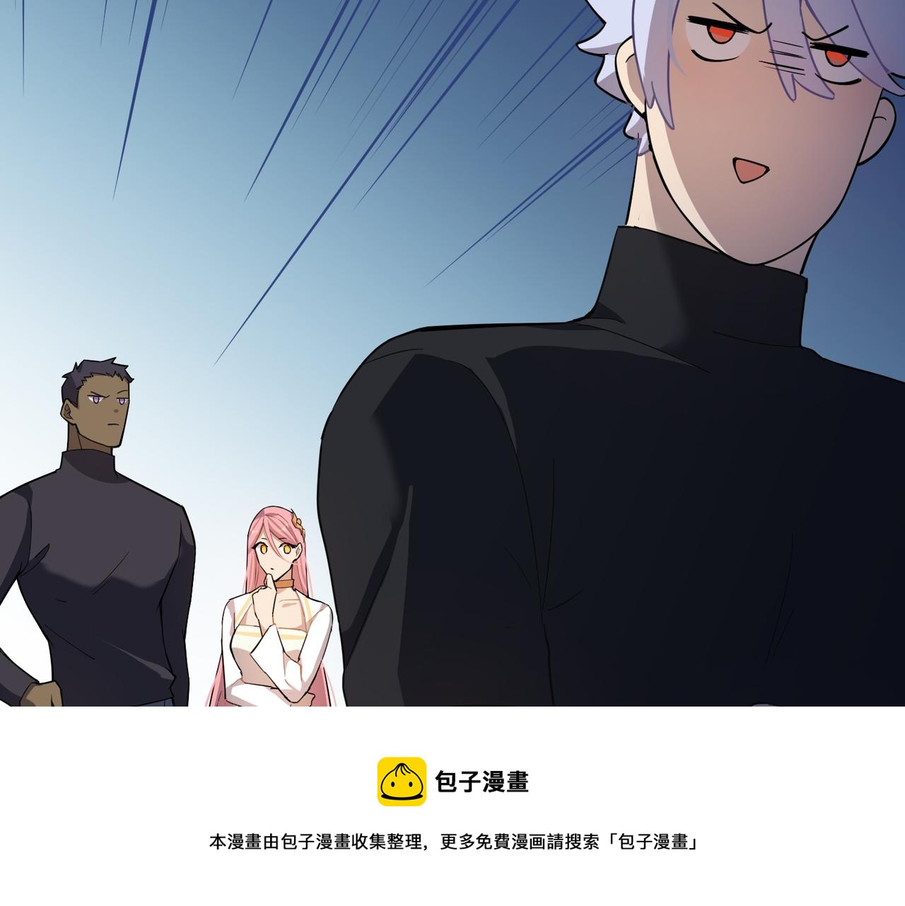 第4话 控分84
