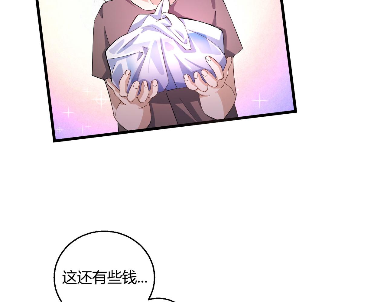 第21话 第一次67
