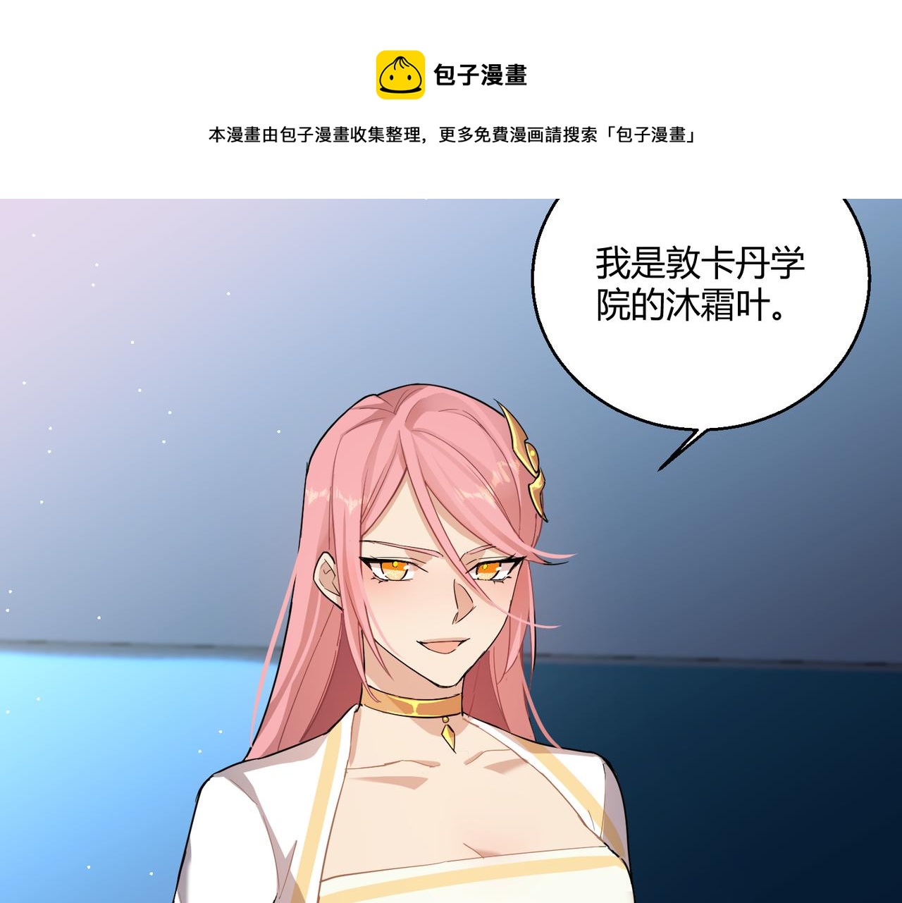 第4话 控分72
