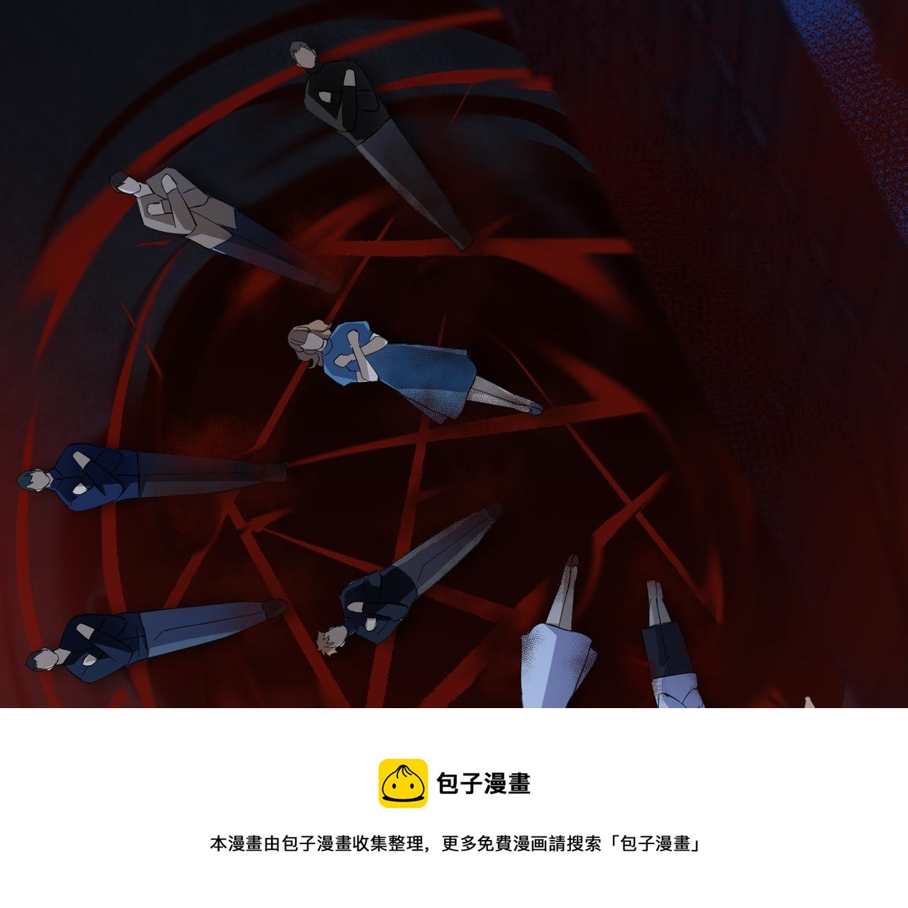 第5话 这个世界真的很危险116