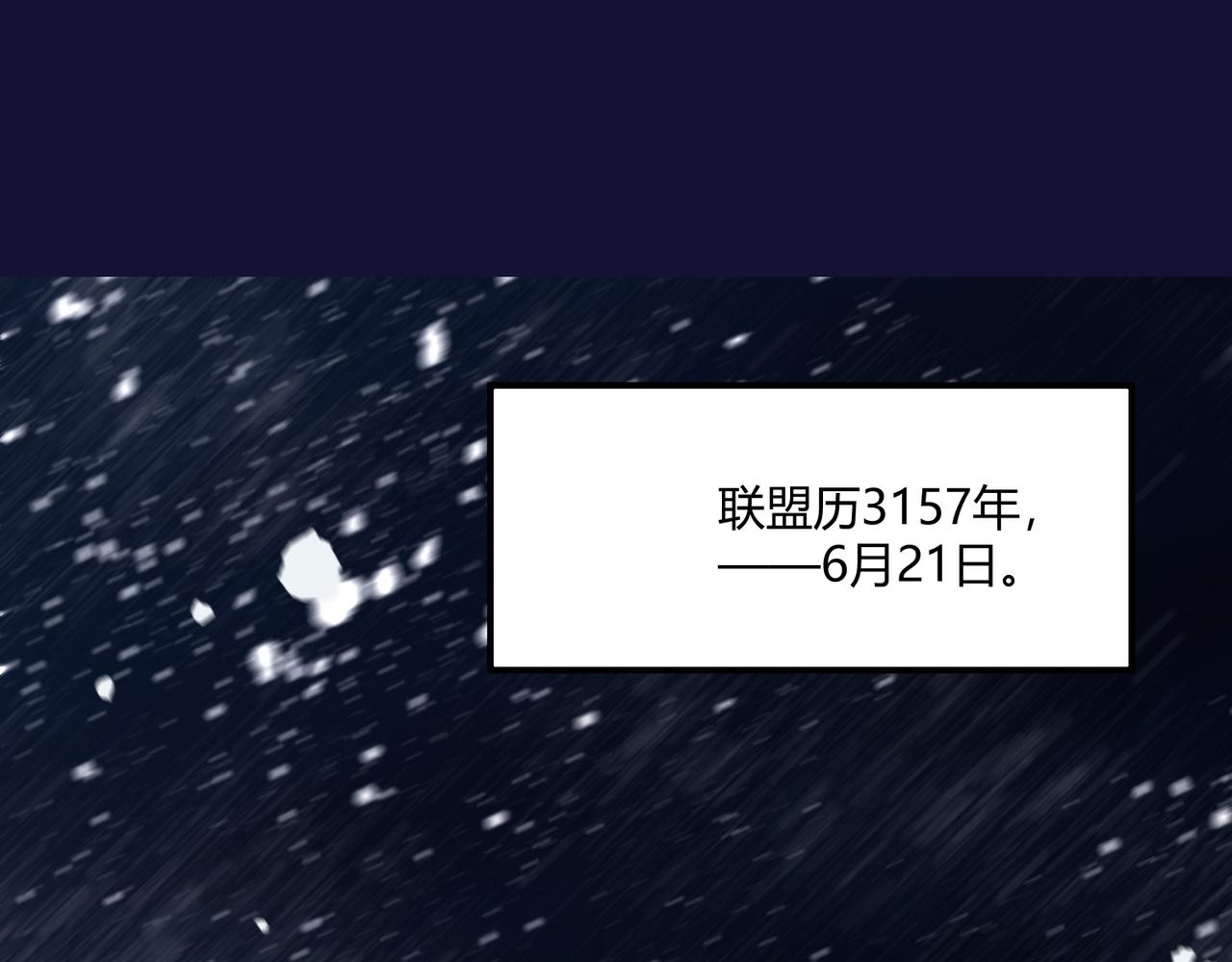 第1话 代号·翎3