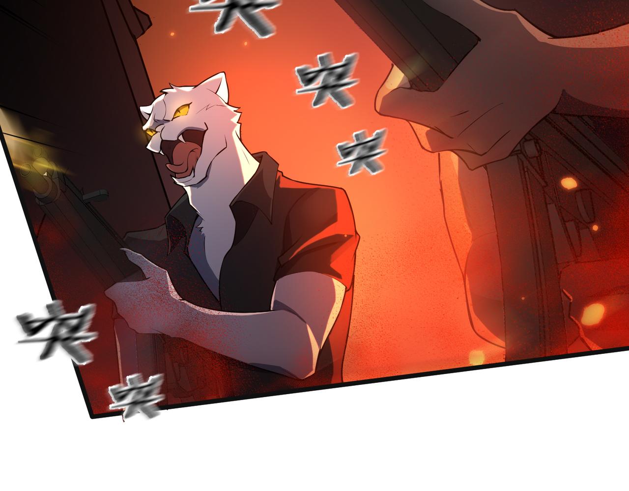 第8话 完美弹刃14