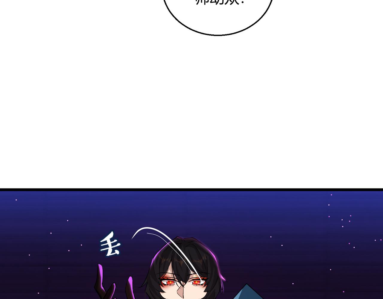 第13话 堕落街区44