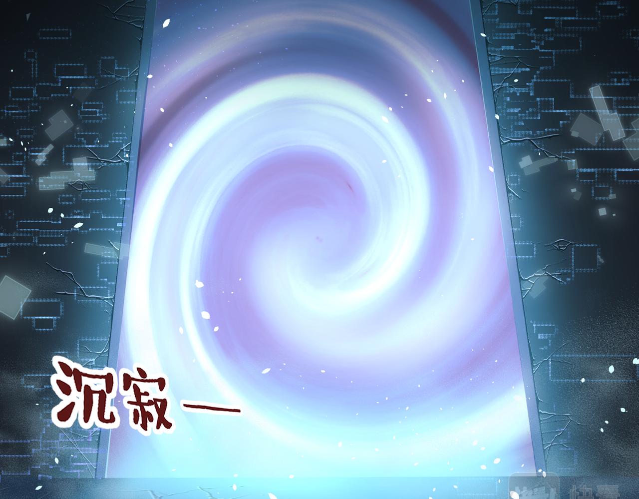 第1话 代号·翎56