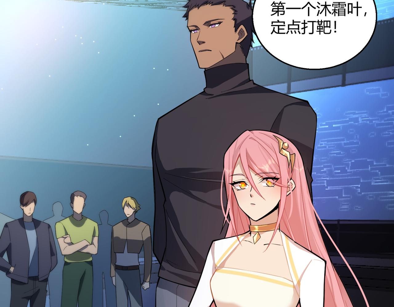 第4话 控分6