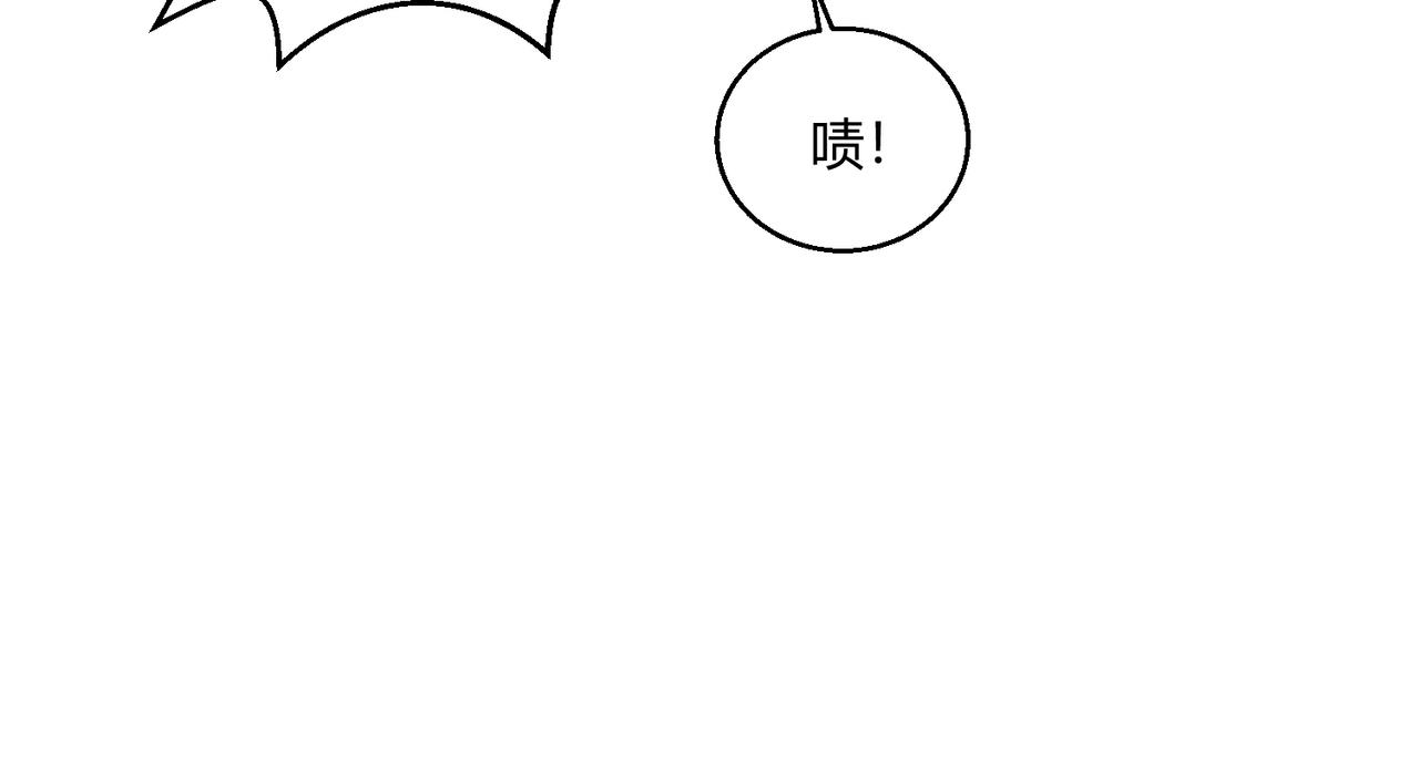 第14话 酒吧袭击72