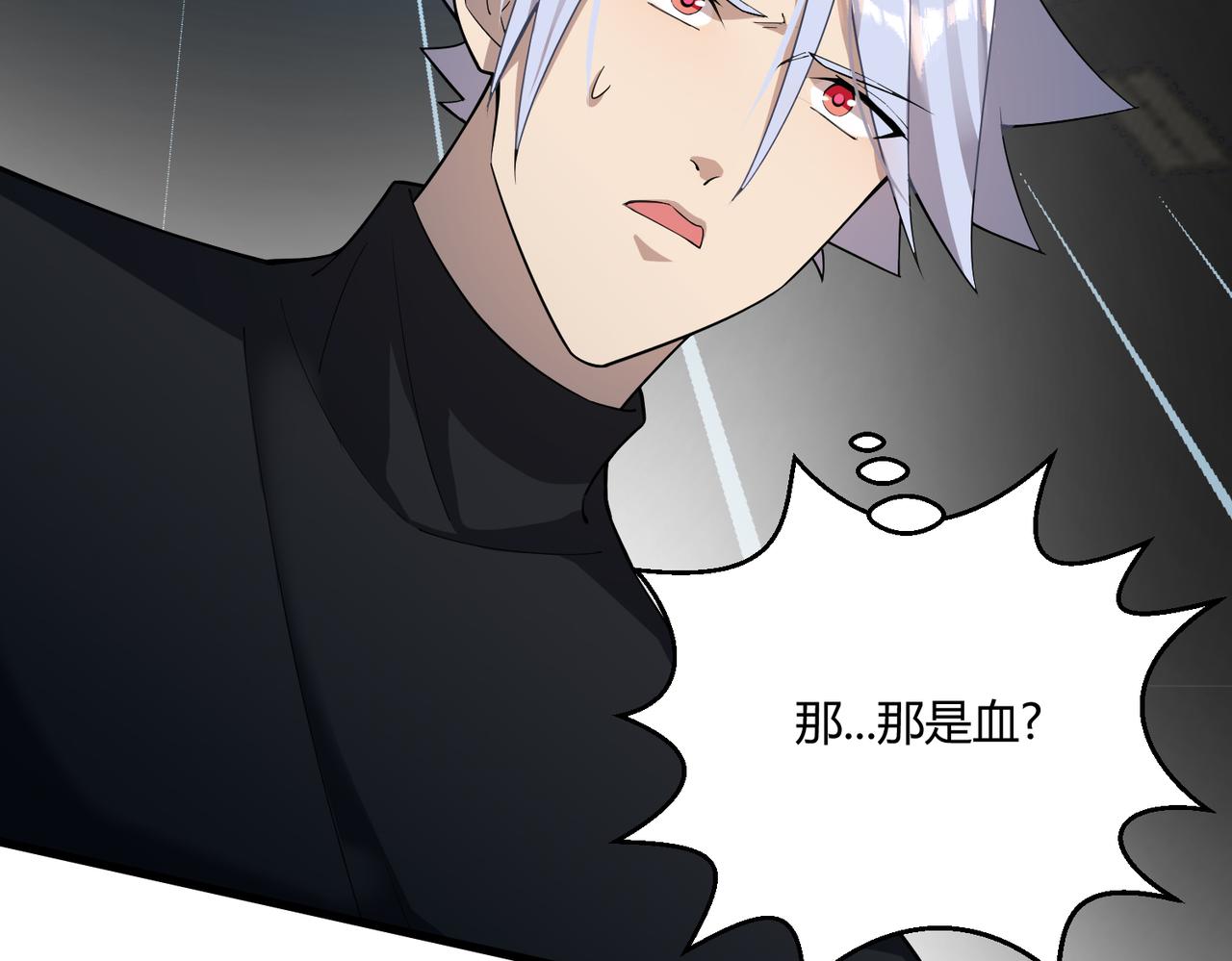 第3话 登录！心元战网91