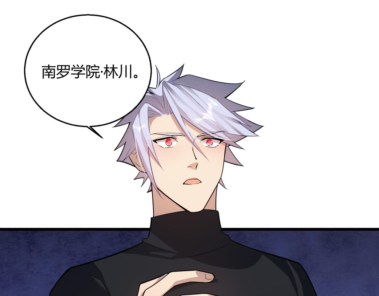 第4话 控分74