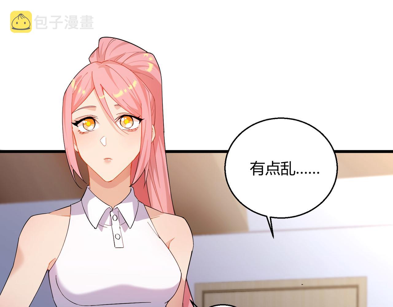 第23话 袭警10
