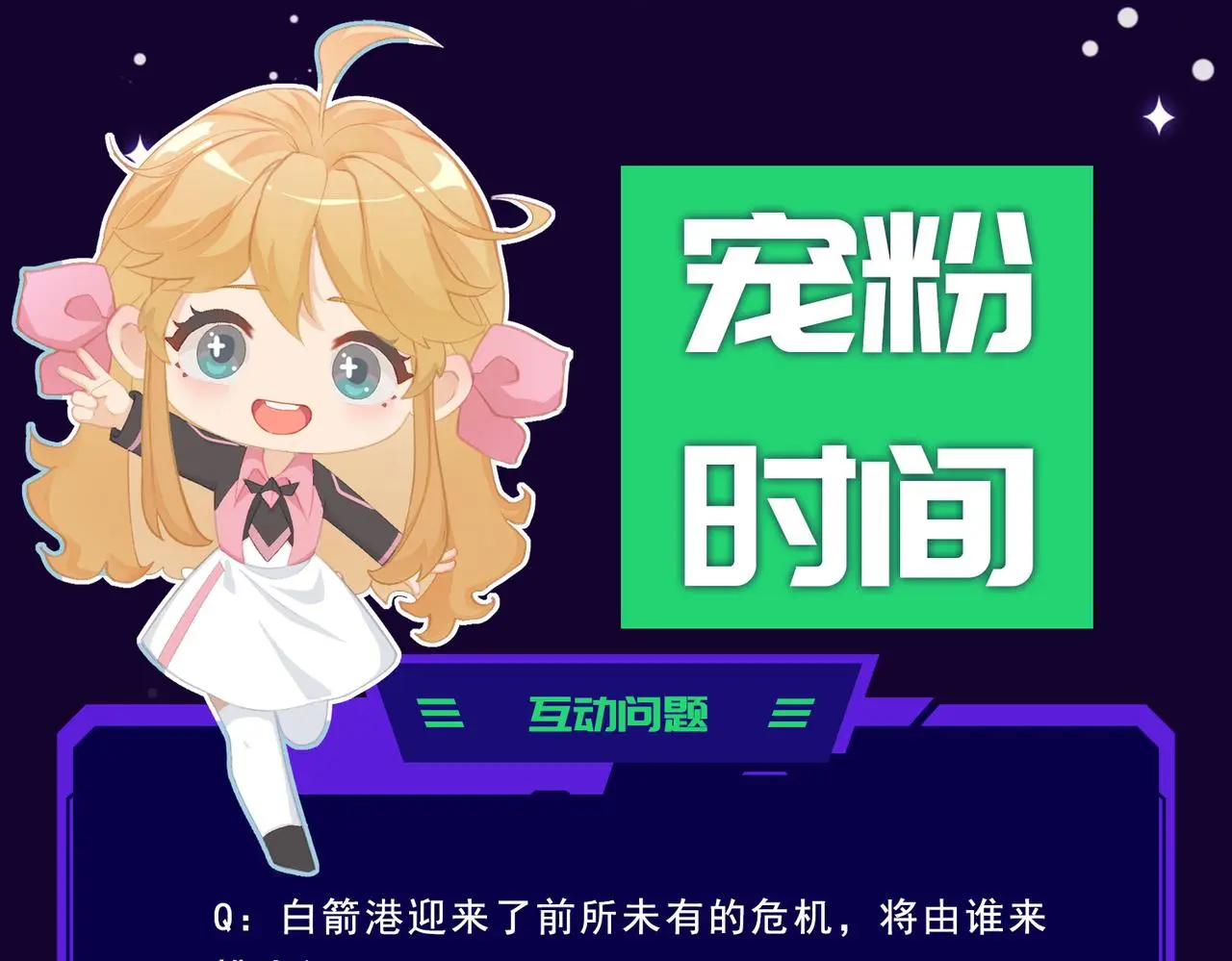 第29话 全城危机125