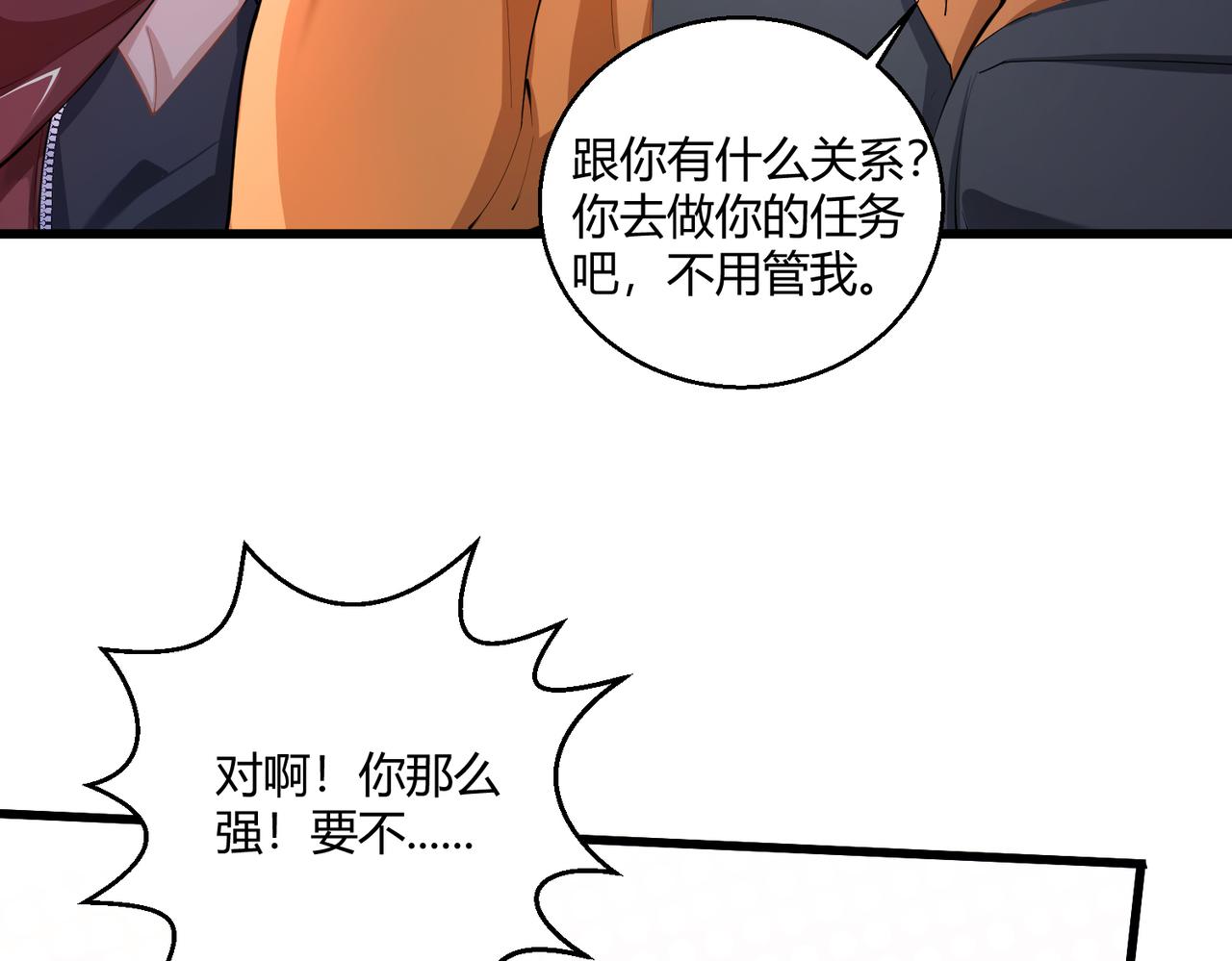 第20话 夜市62