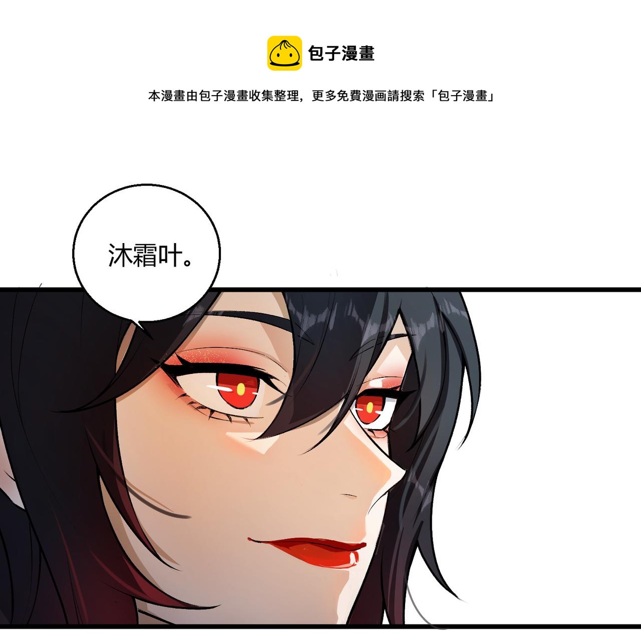 第15话 白箭港的秘密30