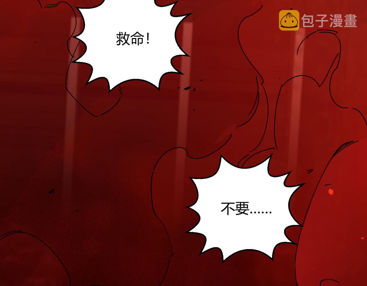 第7话 血肉爆雷78