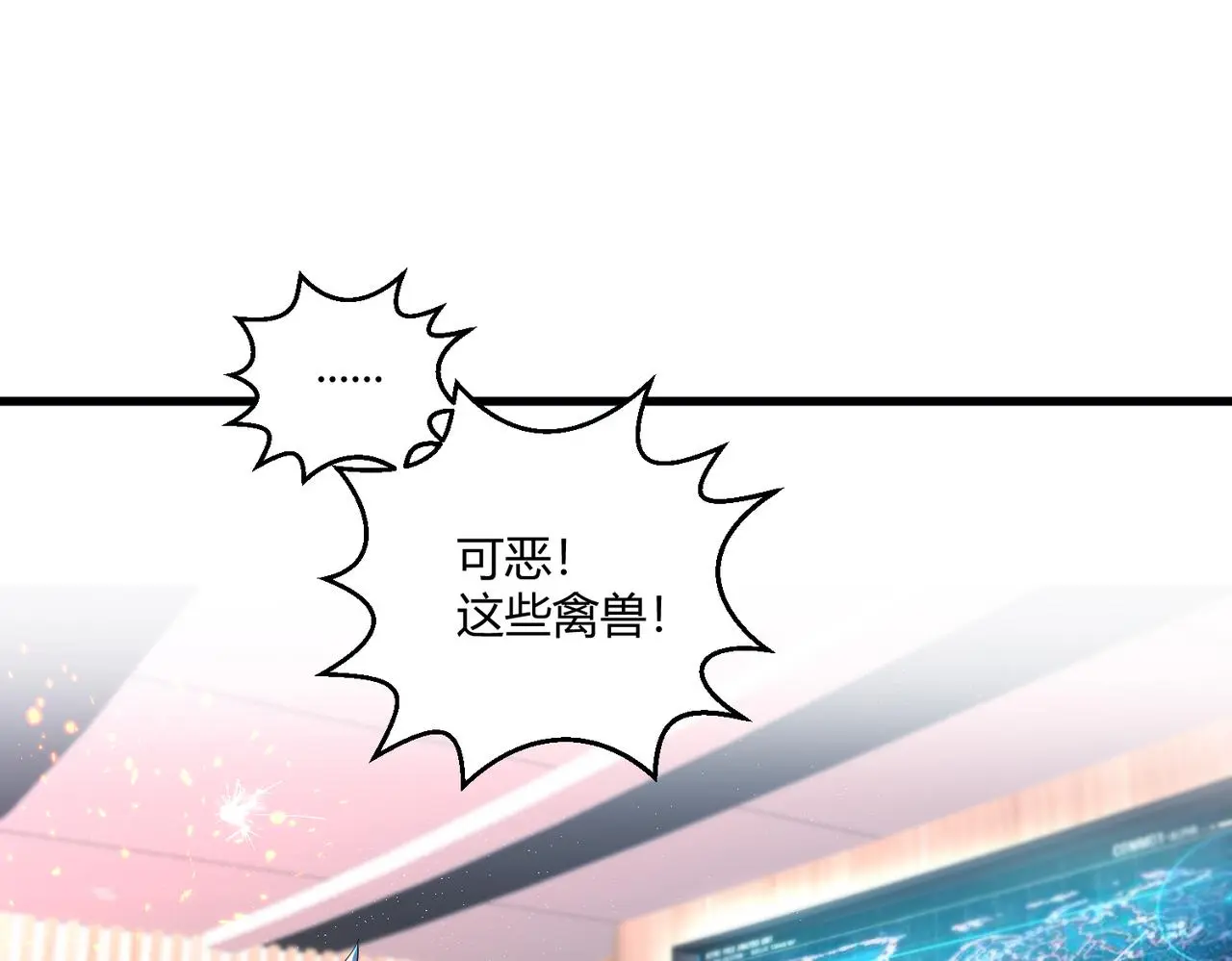 第29话 全城危机90
