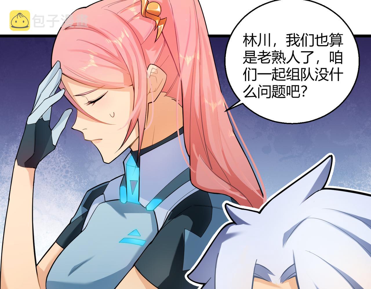 第5话 这个世界真的很危险14