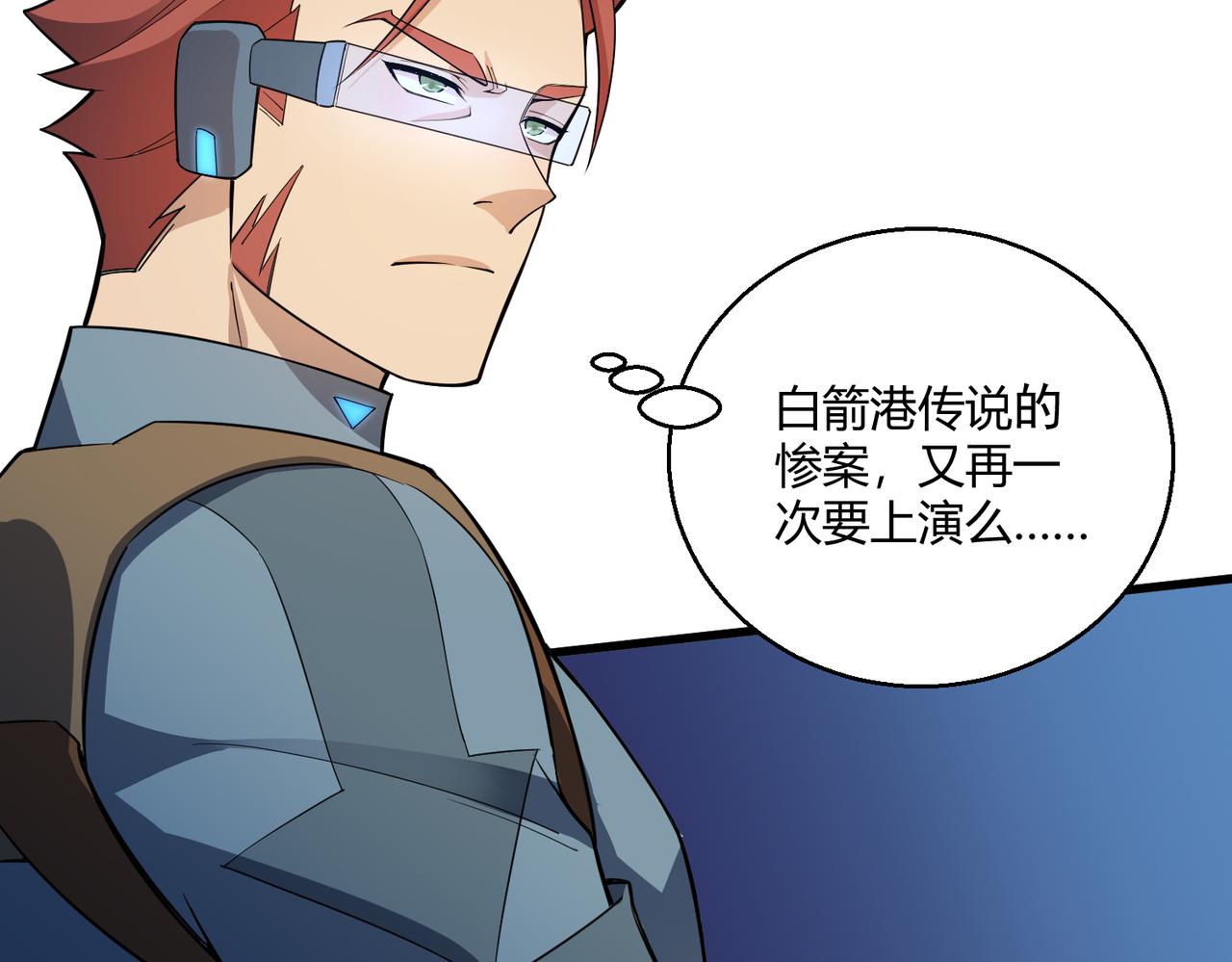 第6话 潜在危机！19