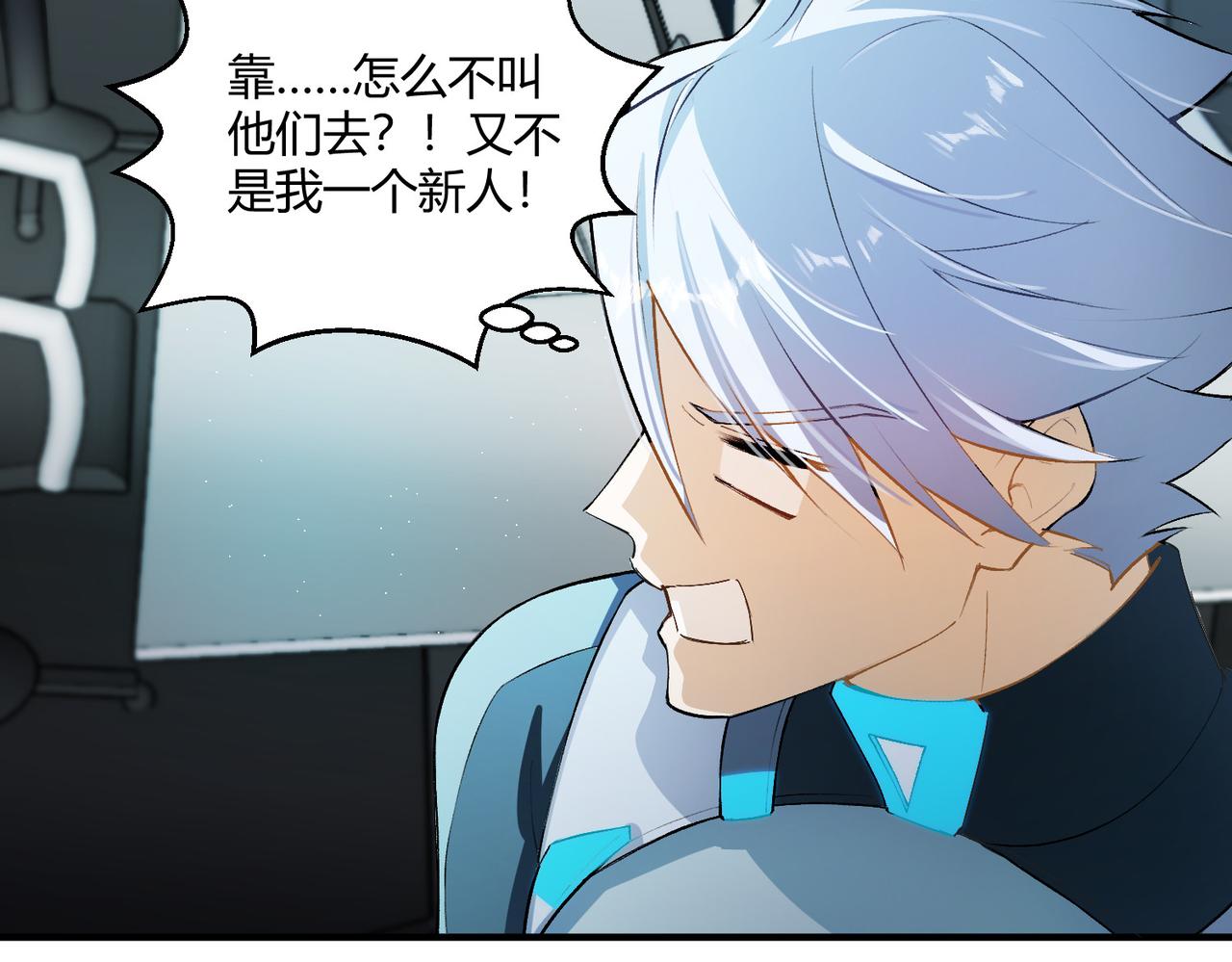 第15话 白箭港的秘密15